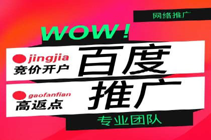 百度推广助力家居行业打造品牌形象