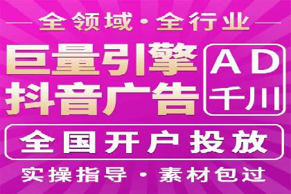 百度竞价个人开户案例分析