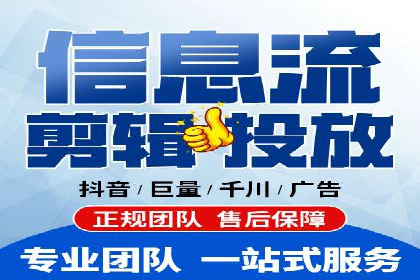 快手信息流广告的崛起与案例分析